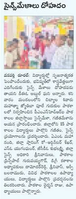దివ్య
