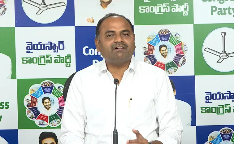 Ysrcp Mla Tatiparthi Chandrasekhar Fires On Chandrababu