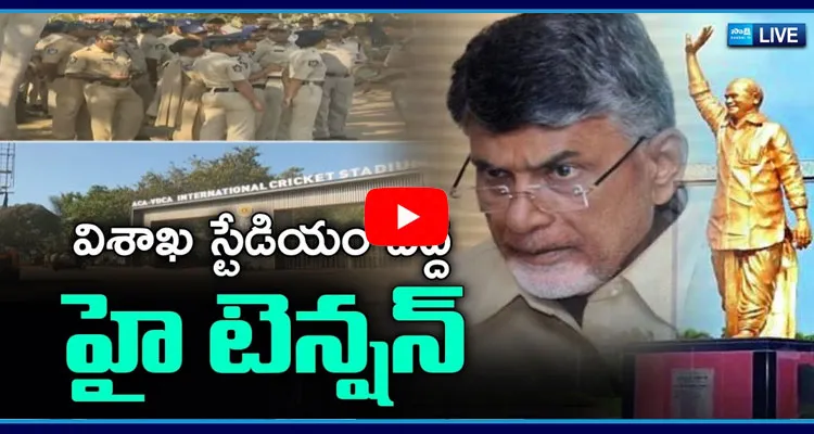 YSRCP Leaders Protest At Visakha Cricket Stadium 9