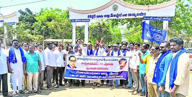 మాలలపై కక్ష గట్టిన చంద్రబాబు