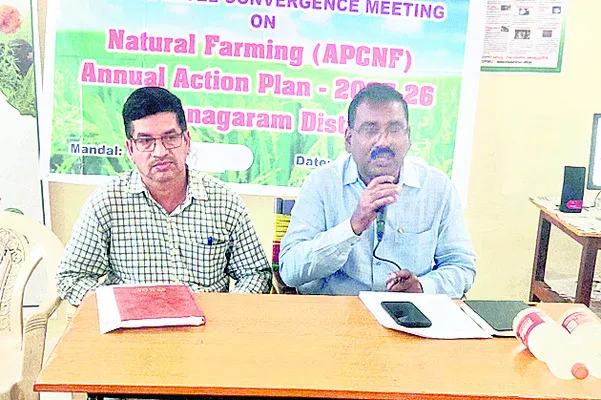 75 వేల ఎకరాల్లో ప్రకృతి వ్యవసాయ సాగు లక్ష్యం