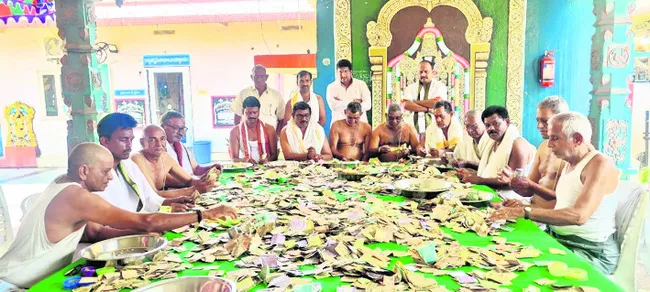 ఐఈఈఈత