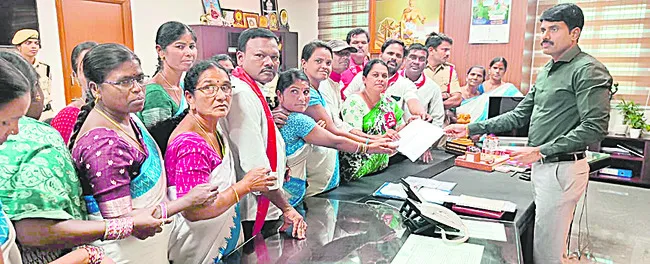 ఇంటి 
