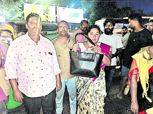 ఆటోలో బ్యాగ్‌ను మర్చిపోయిన మహిళ 