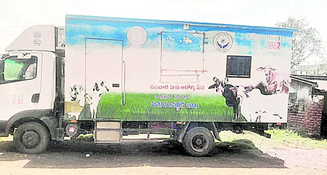 చాపచుట్టేశారు!