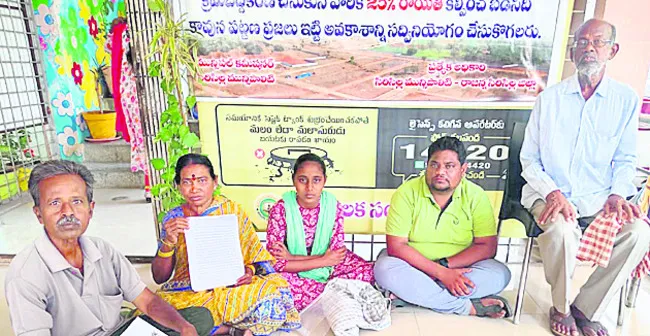 రెడ్డ