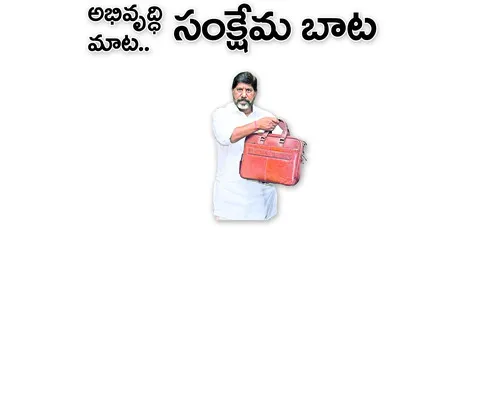 వరంగల