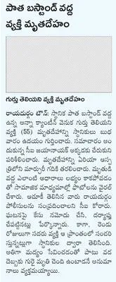 ఆర్థి