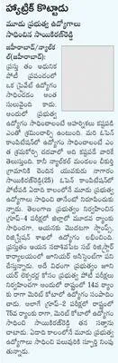 సరిహద