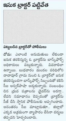 వెలగన