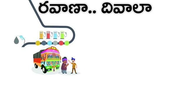 సంక్ష