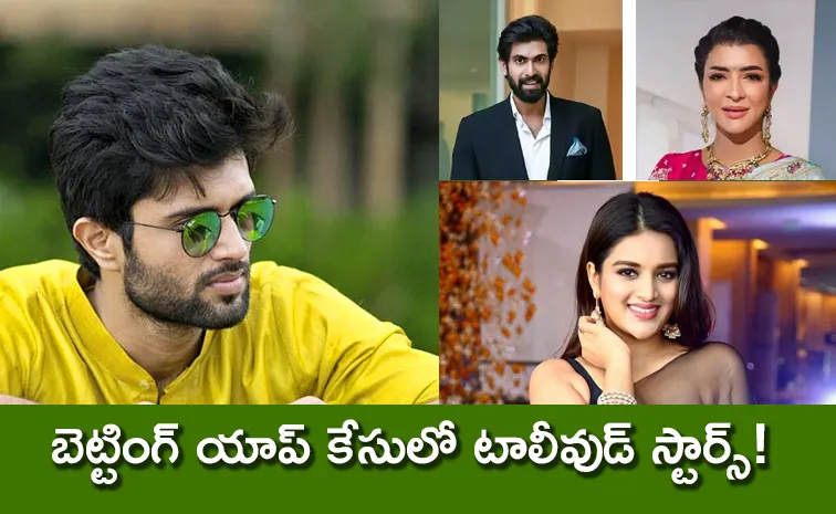 Betting Apps Case: Police Files Case On Vijay Devarakonda, Rana, Manchu Lakshmi8