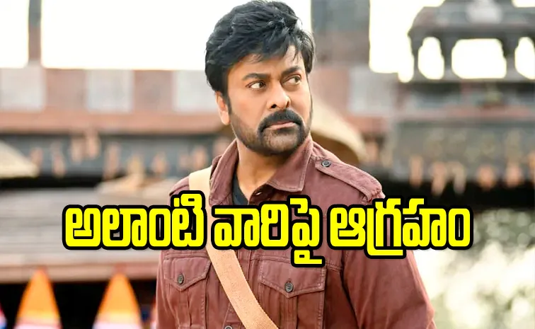 Megastar Chiranjeevi Responds On UK Fans Meet Issue