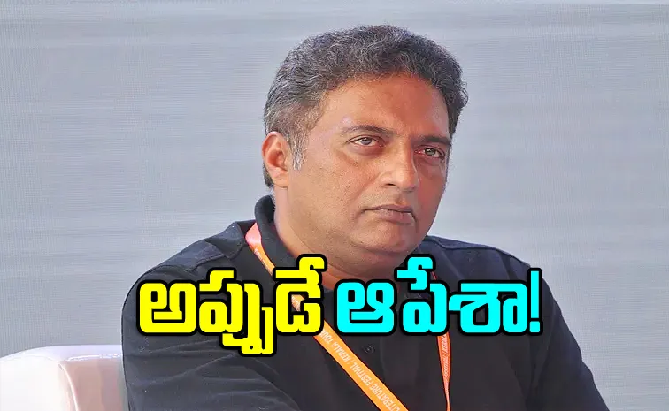 Senior actor Prakash Raj Responds On betting app case
