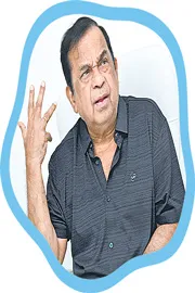 Sakshi Special story about Comedian Brahmanandam8