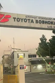 Karnataka pro Pakistan Slogans Written in Company Toilet wall in Ramnagar two Accused Arrested7