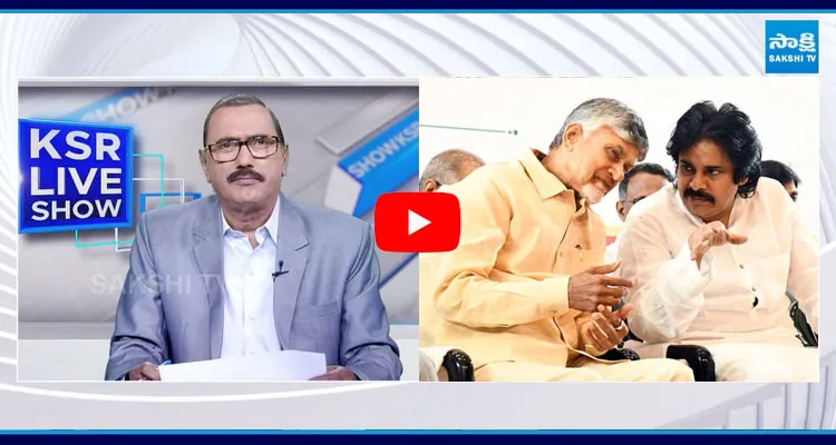 KSR Live Show Special Debate On Chandrababu And Pawan Kalyan Lies