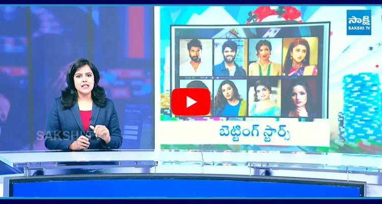  Case Filed Against Tollywood Celebrities In Betting Apps Promotions