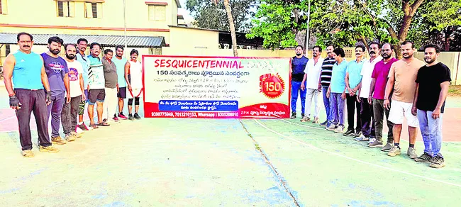 అమలాపురం జెడ్పీ హైస్కూల్‌కు 150 ఏళ్లు 