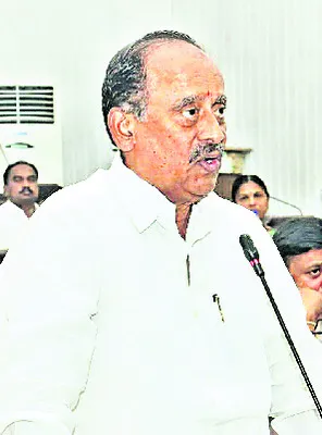 డిపాజ