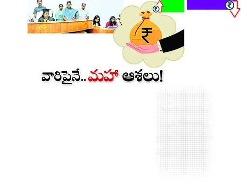 సొంత