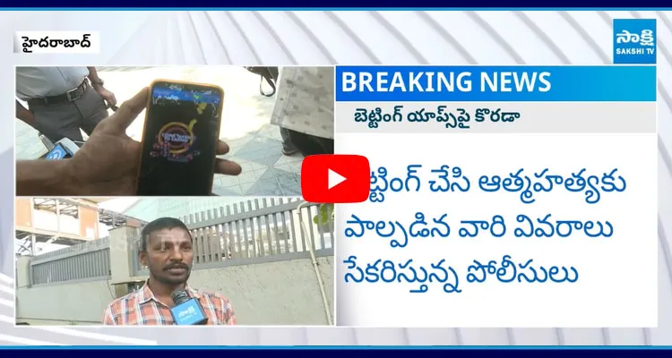 Balakrishna Betting Apps Promotions In Unstoppable Show 