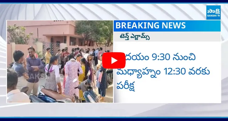 Telangana 10th Exams Begins From Today