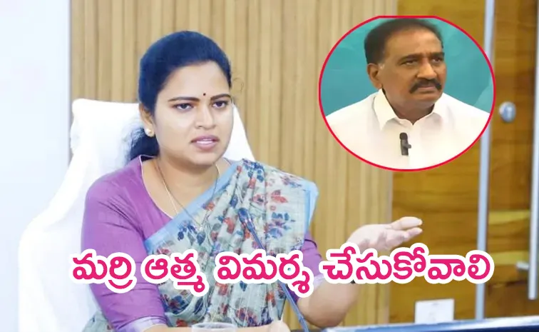 Vidadala Rajini Reacts On Marri Rajasekhar Comments On YSRCP