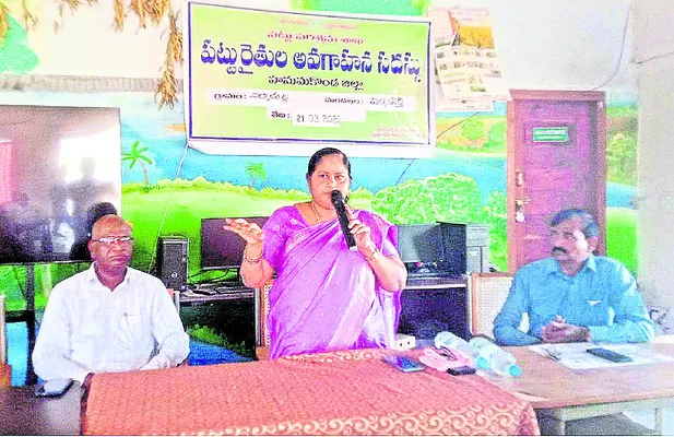 పట్టు రైతులకు అవగాహన సదస్సు