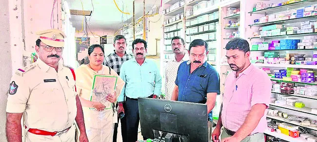 మెడిక