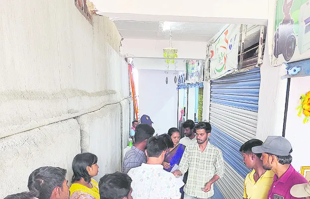 మీసేవ