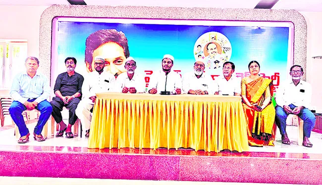 ముస్లింలపై కూటమి కక్ష సాధింపు