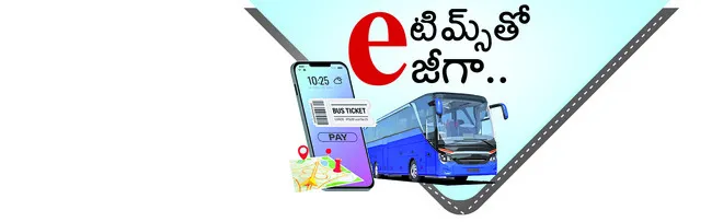 శనివా
