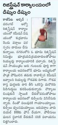 ‘హైపర