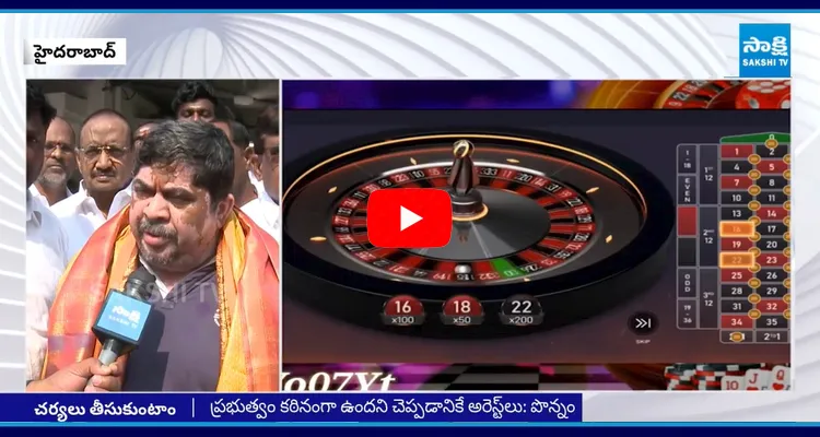 Minister Ponnam Prabhakar Comments About Celebrities In Betting Apps Promotions