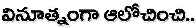 రక్షి
