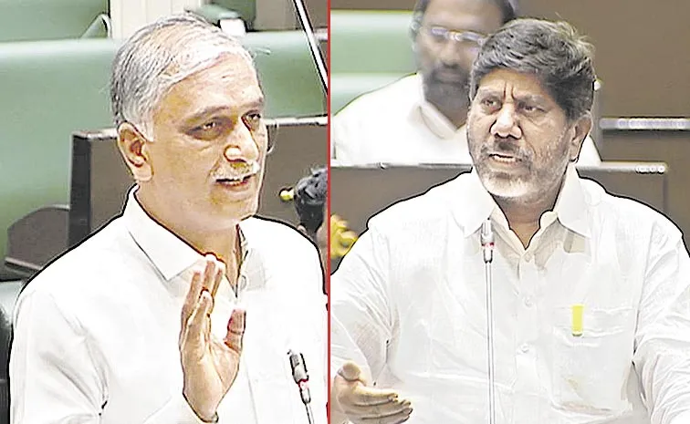 Harish Rao vs  Bhatti Vikramarka Budget Discussion Speech In Assembly