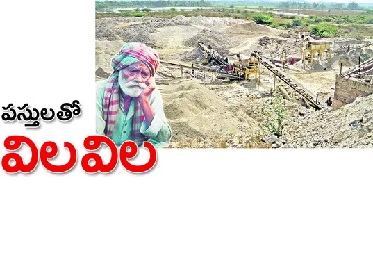 గని క