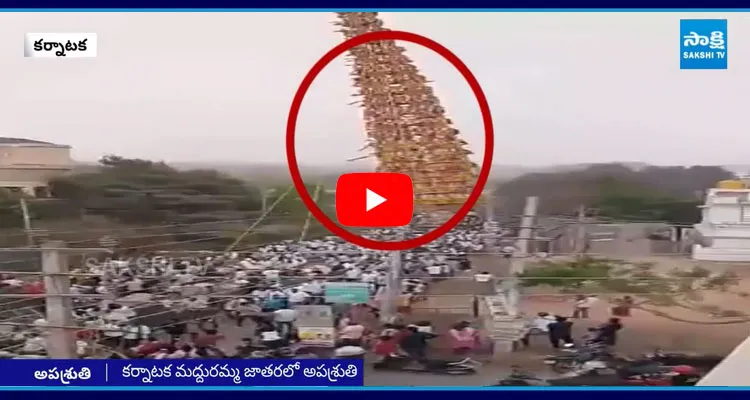 150 Feet Tall Chariot Collapses In Madduramma Temple 10
