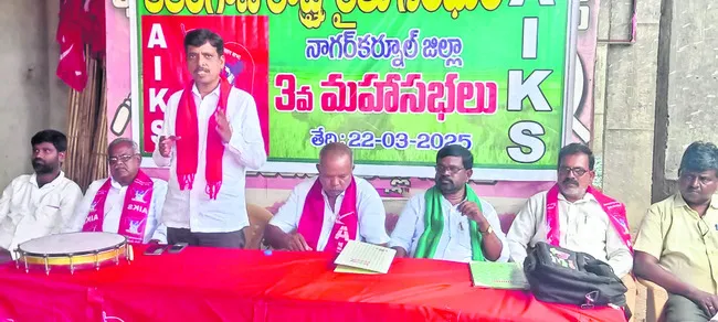 రైతు సమస్యల పరిష్కారమే ఎజెండా 