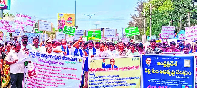 రెల్లీల వాటా పెంచాలి 