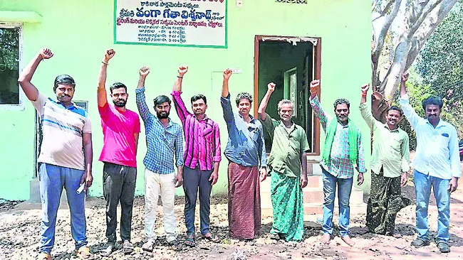 అనర్హ