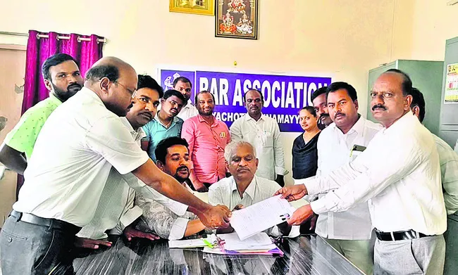 బార్‌ అసోసియేషన్‌ ఎన్నికలకు 17 నామినేషన్‌లు 