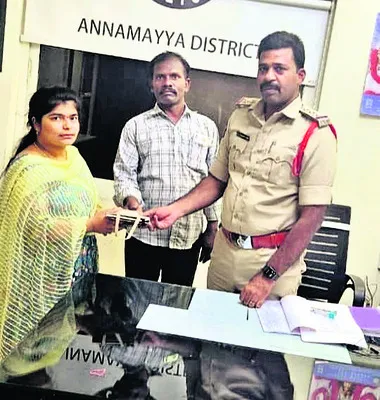 తప్పత