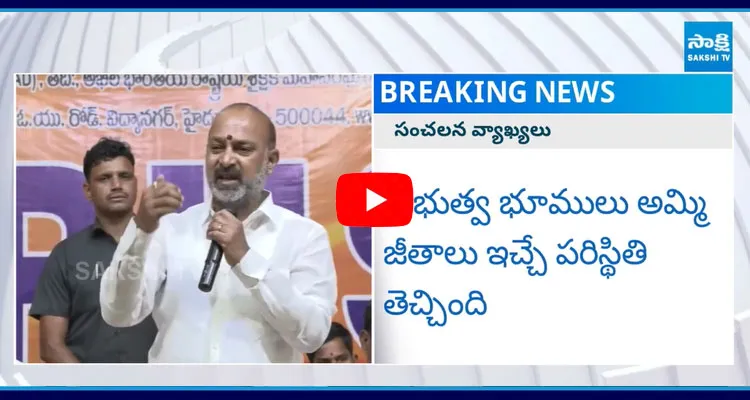 Bandi Sanjay Key Comments On KCR 