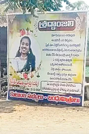 Young Woman Ends Life To Dengue fever3