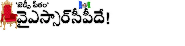●రామగ