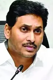 Ys Jagan Visit To Pulivendula On March 24th1