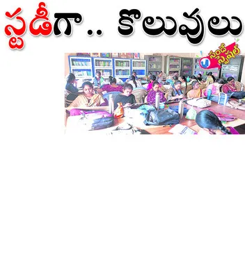 కలెక్
