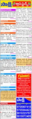 మదనపల